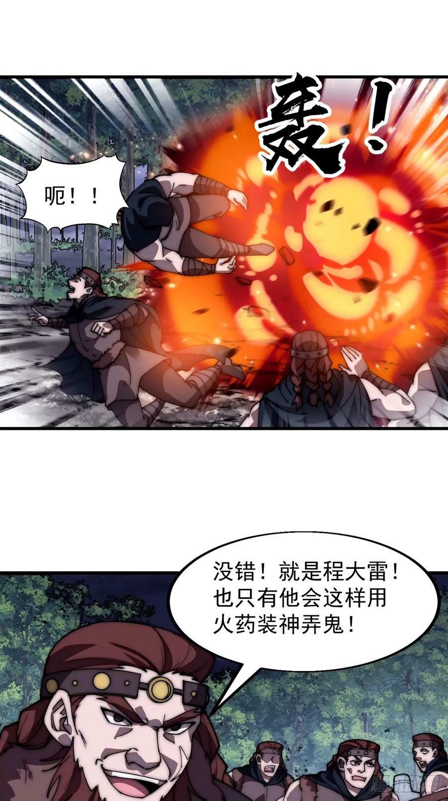 第五百七十五话：破掉执念之法11