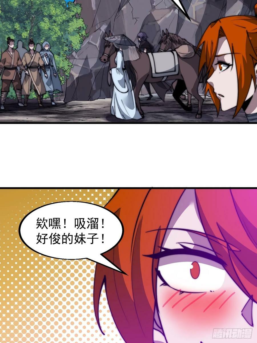第五百四十七话：极佳的人选19