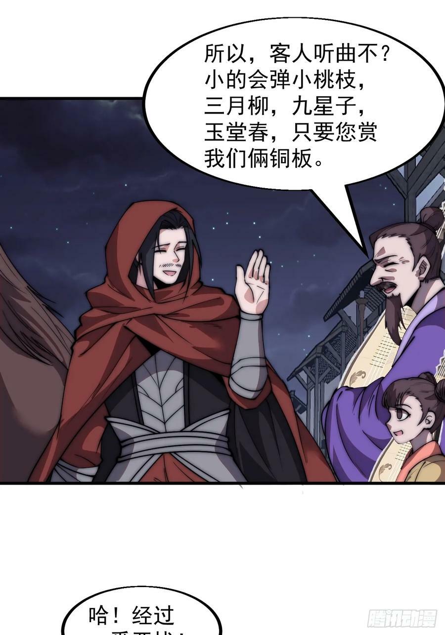 第五百六十六话：情到深处33