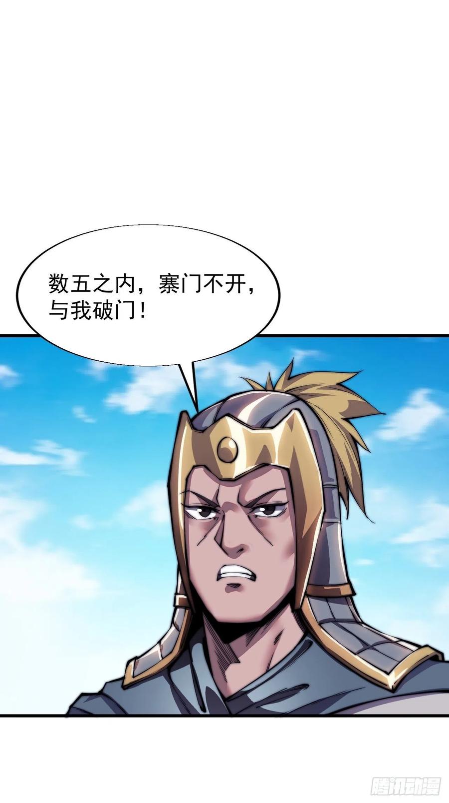 第二十八话：打劫26