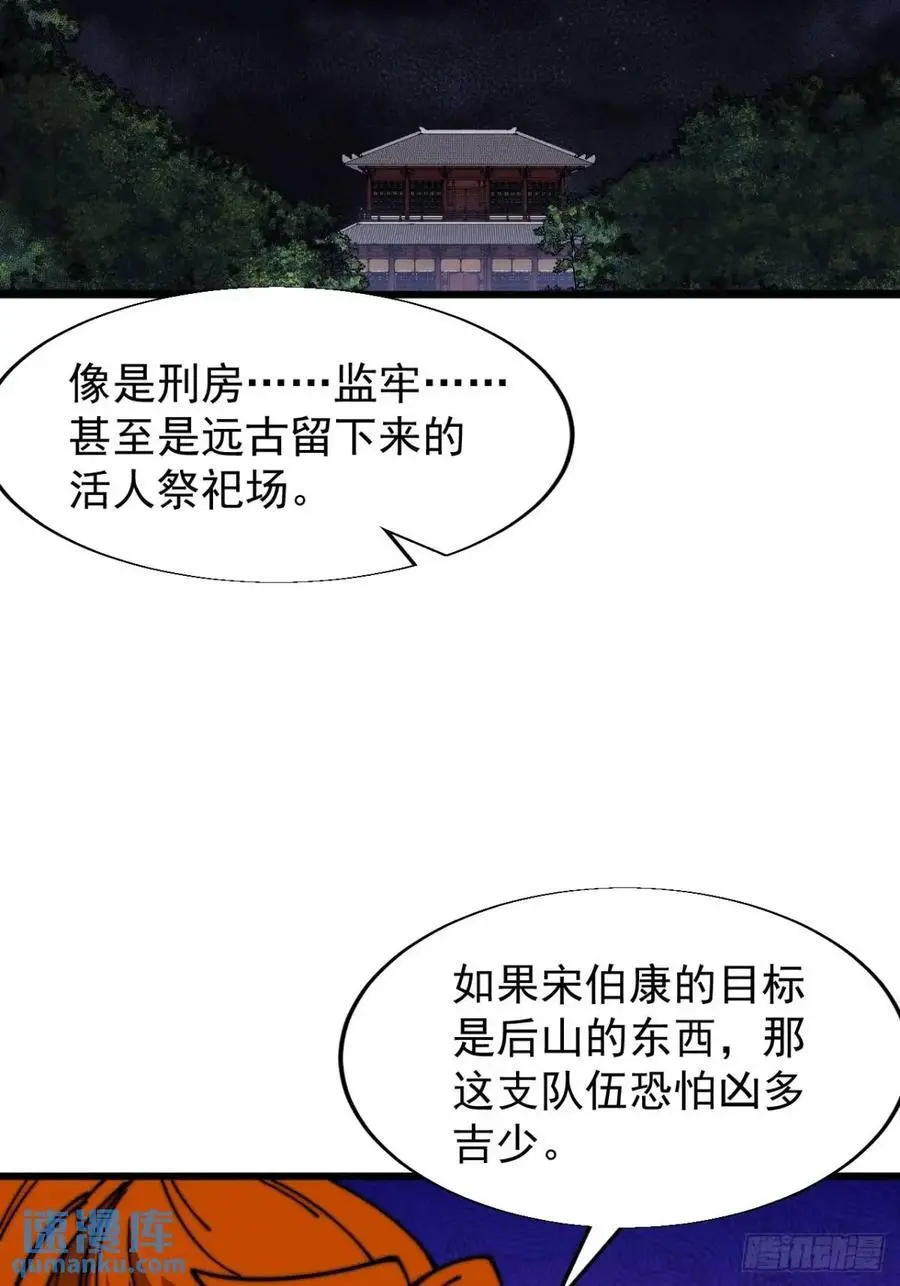 第七百话：西伯利亚大仓鼠16