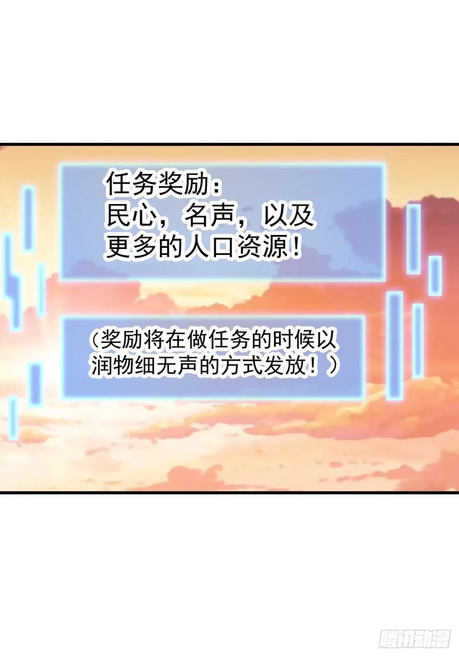 第六百四十八话：未雨绸缪21