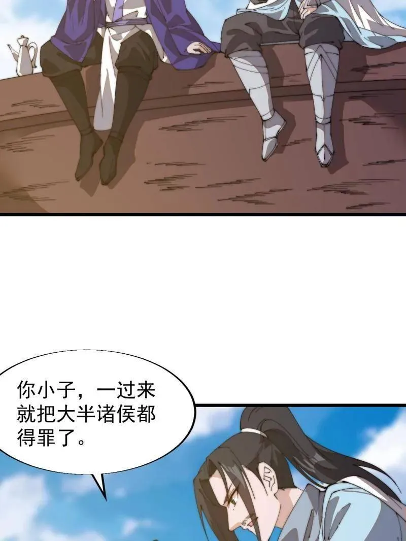 第827话 ：出人意料57