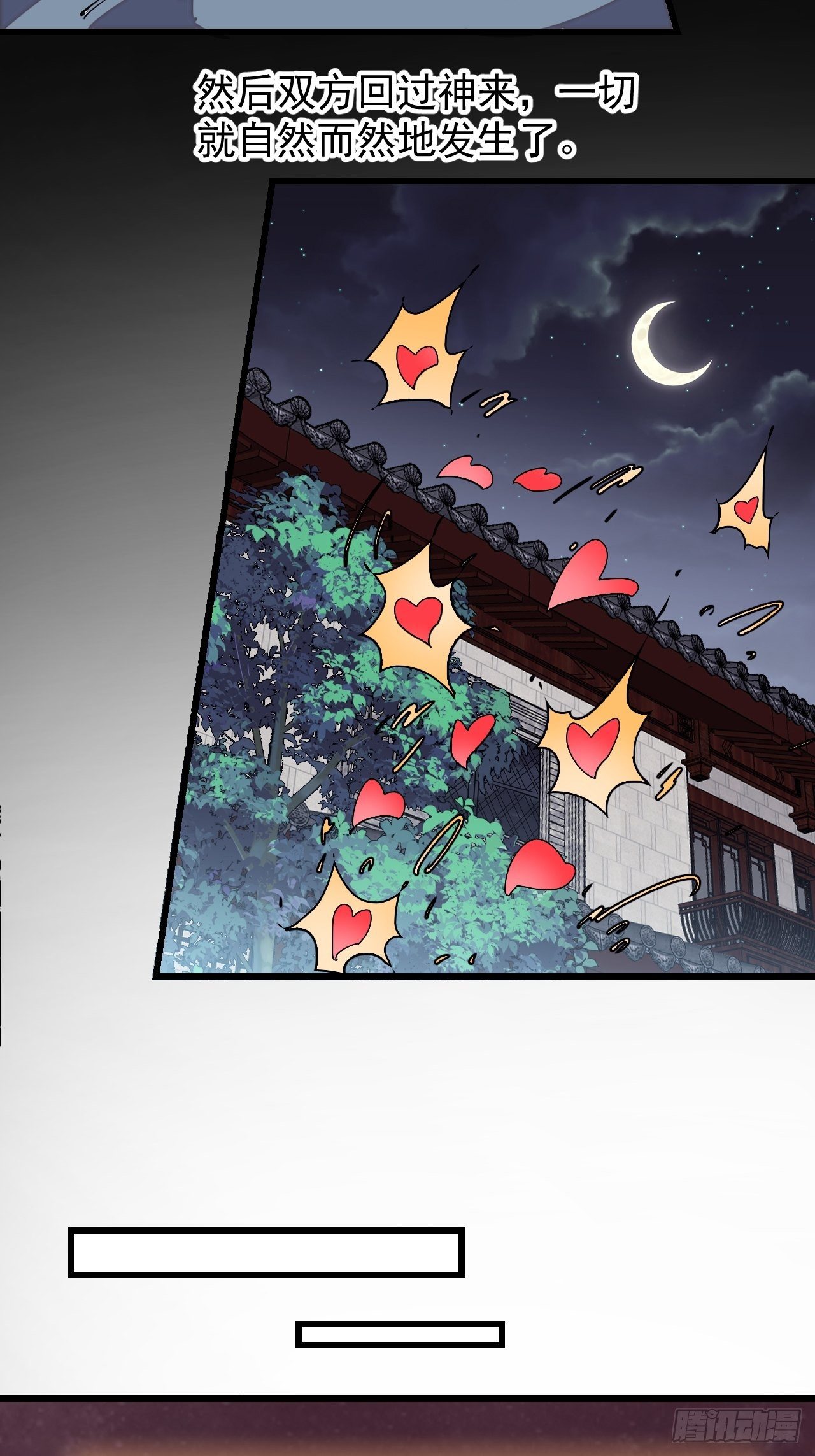第二百一十话：终于超过樱姐姐11