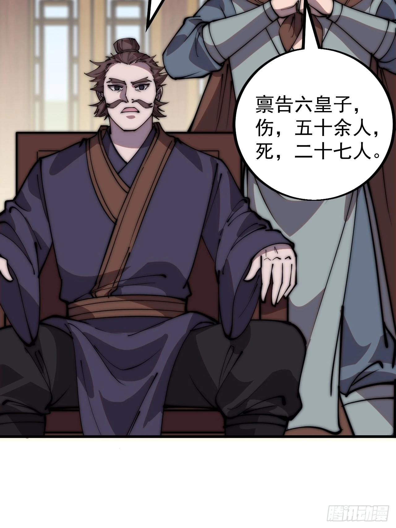 第四百二十二话：交换30
