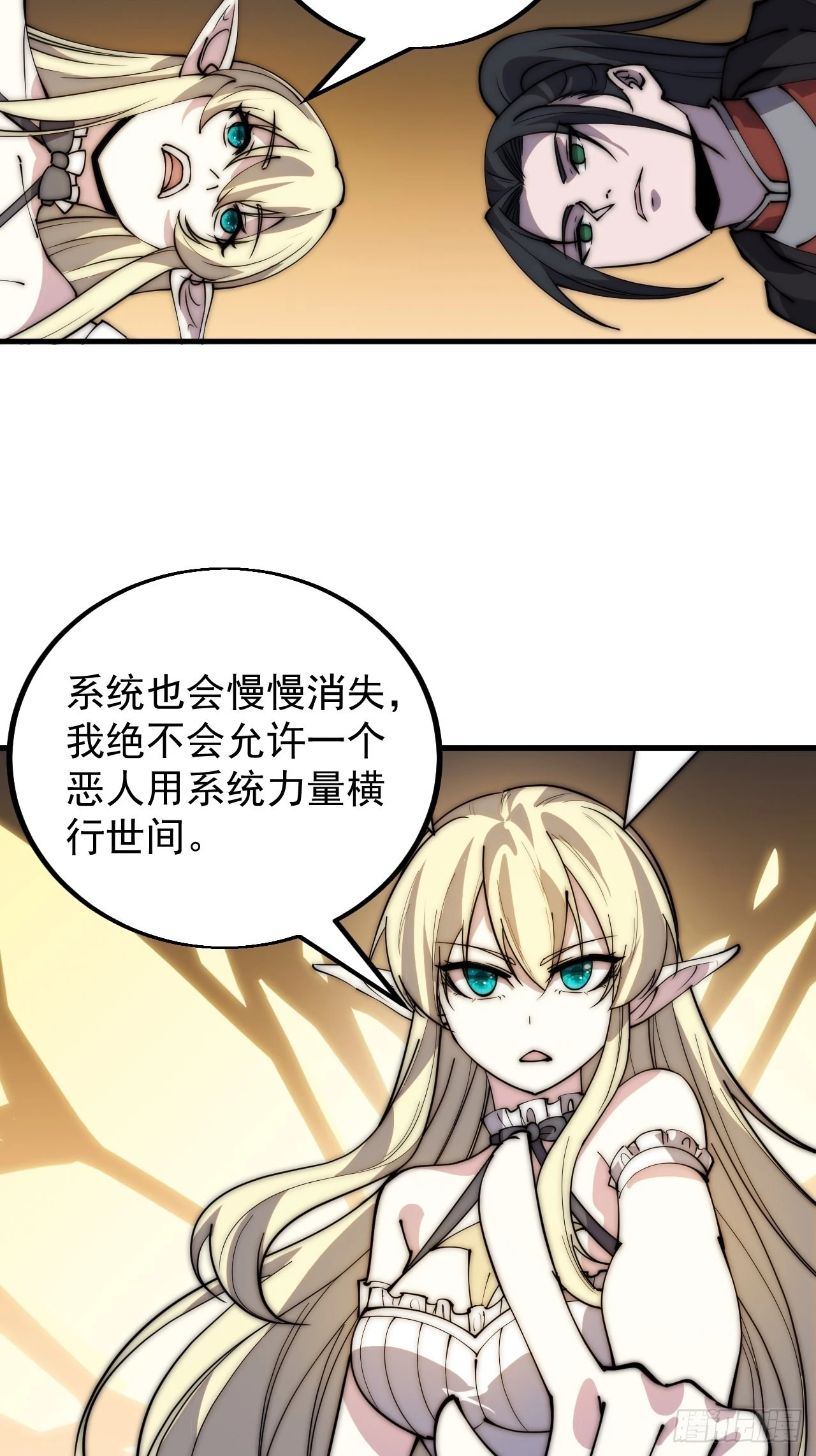 第四百三十六话：我要回家20