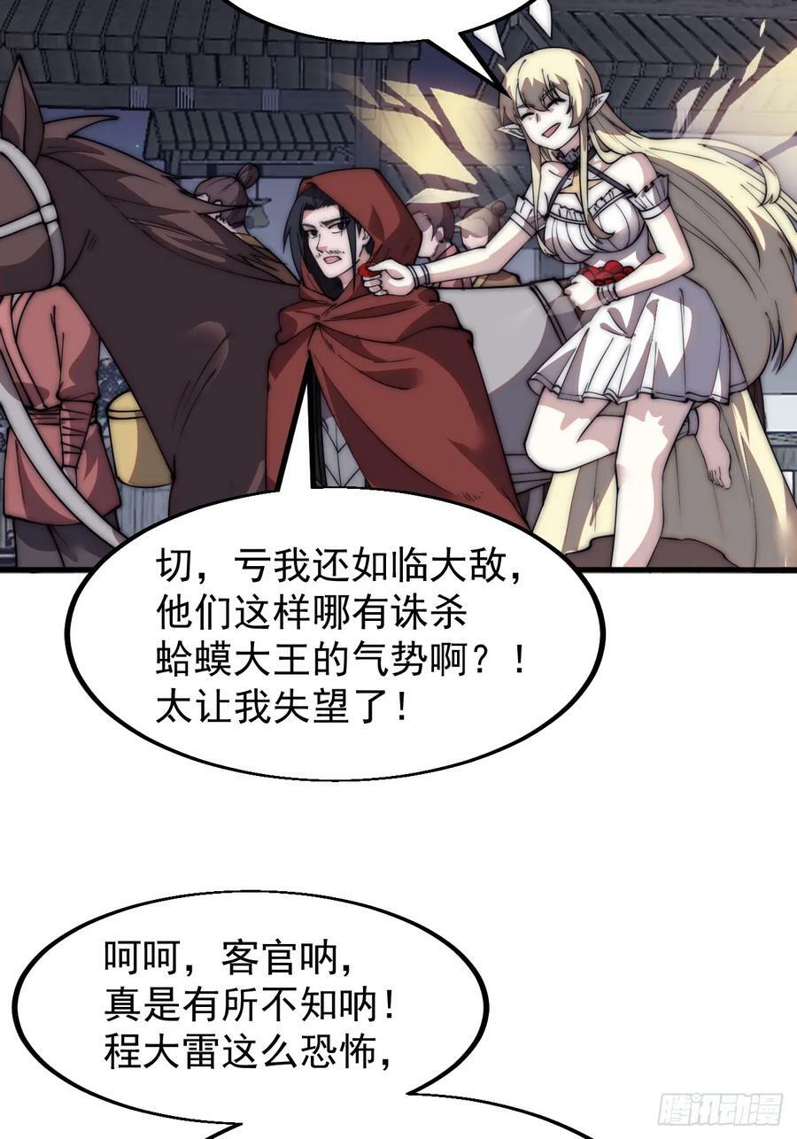 第五百六十六话：情到深处31