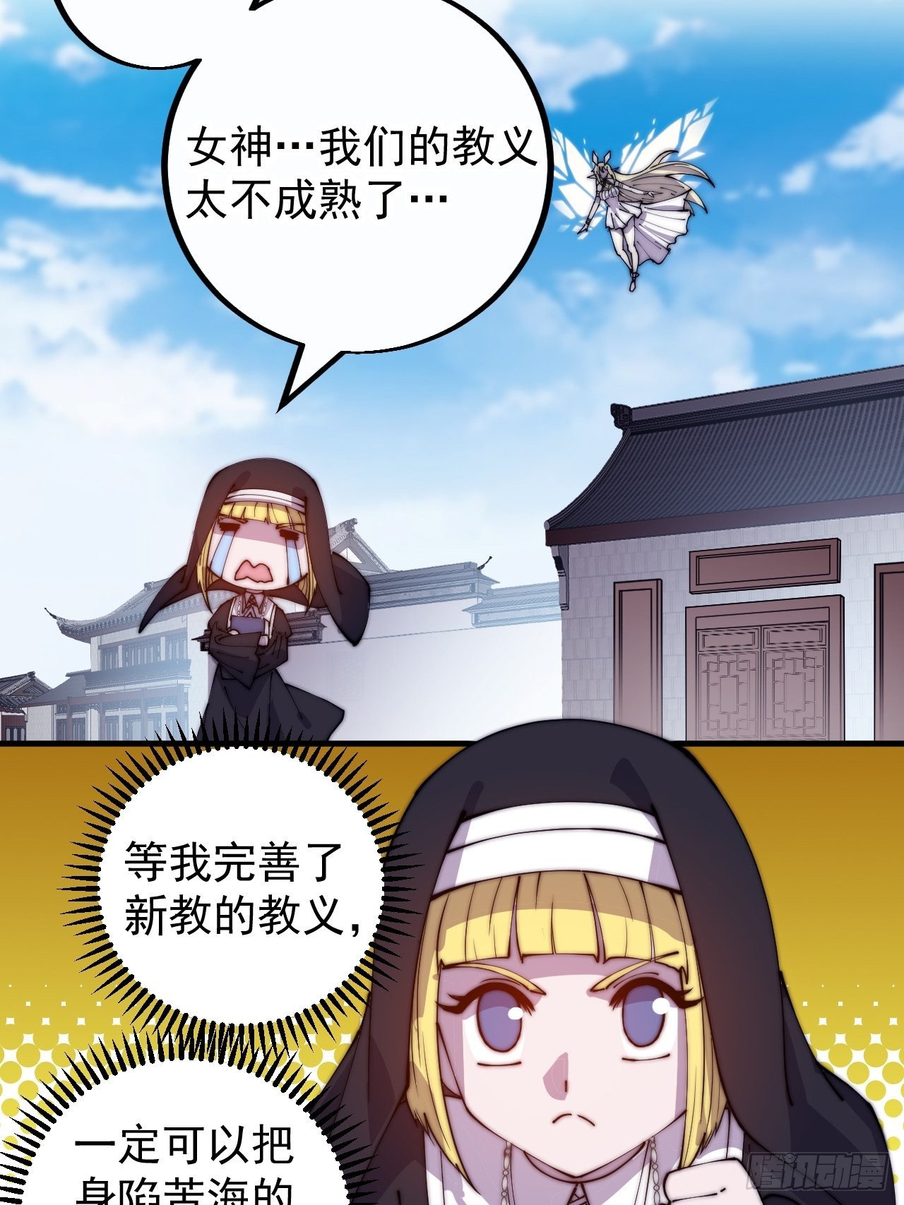 第四百一十话：长安出事了16