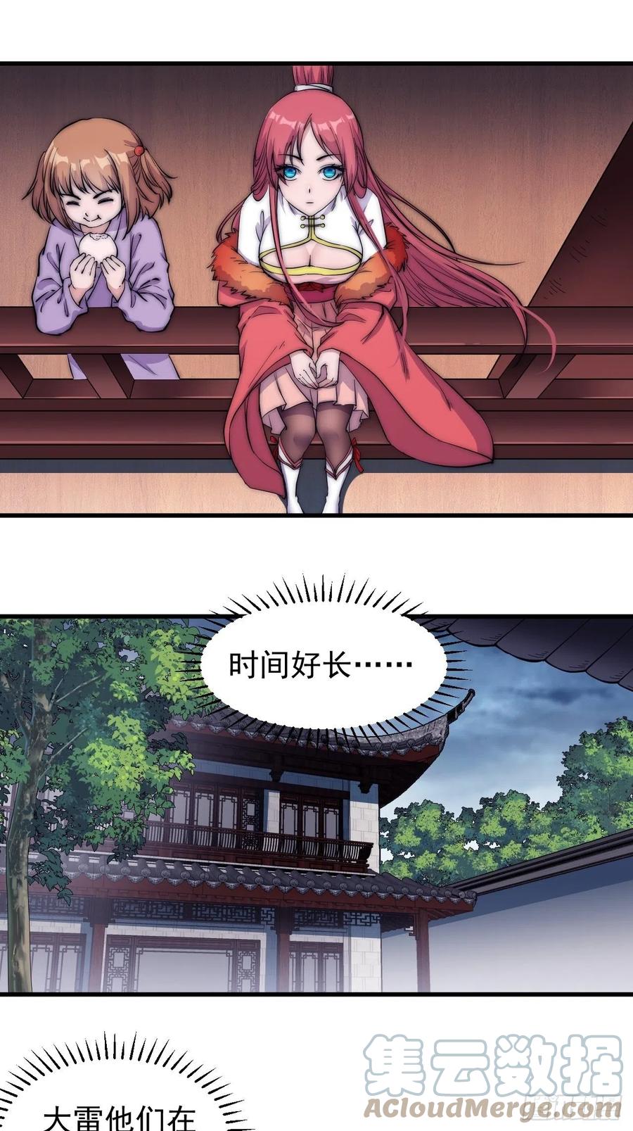 第一百一十四话：最毒妇人心8