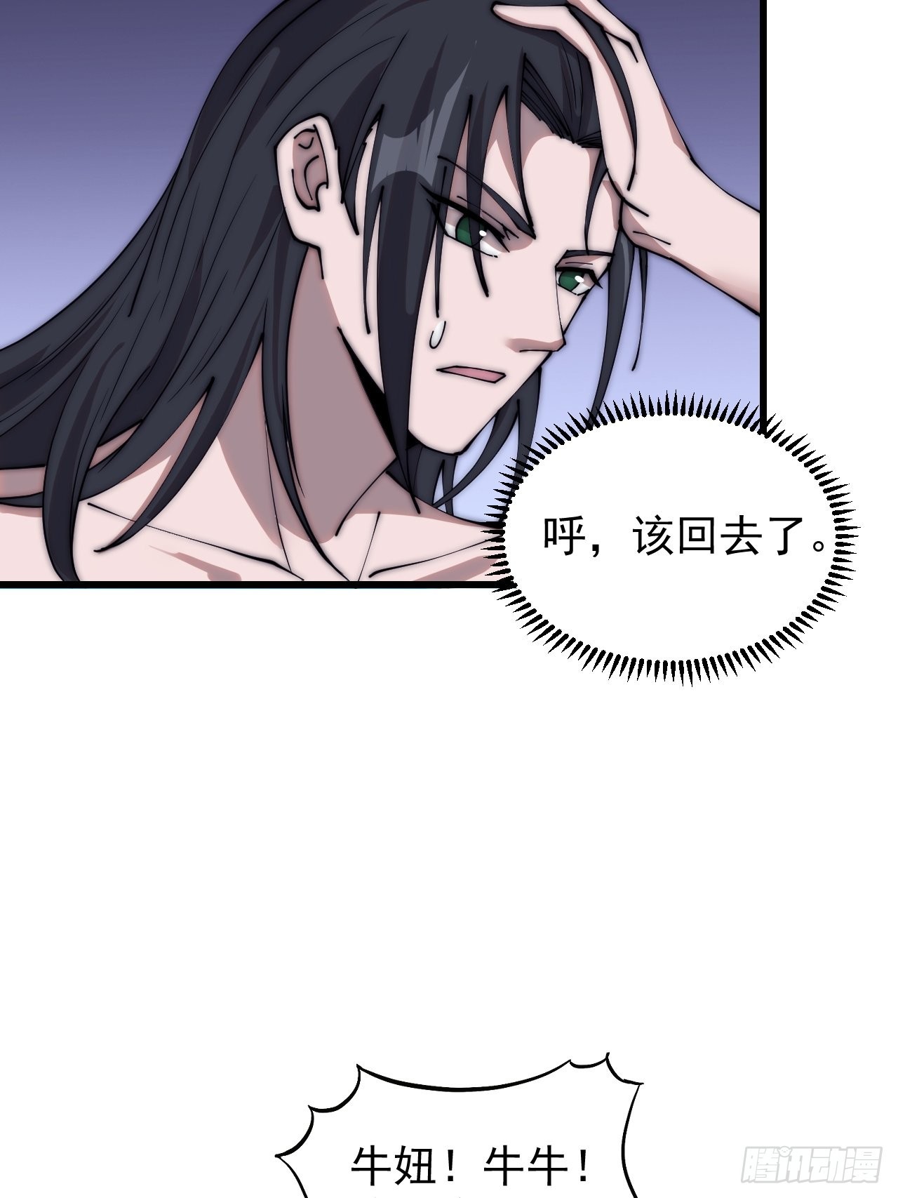 第三百七十八话：买卖8