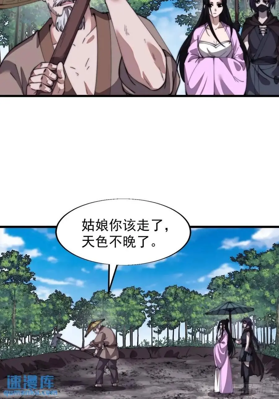 第六百九十二话：拜访15