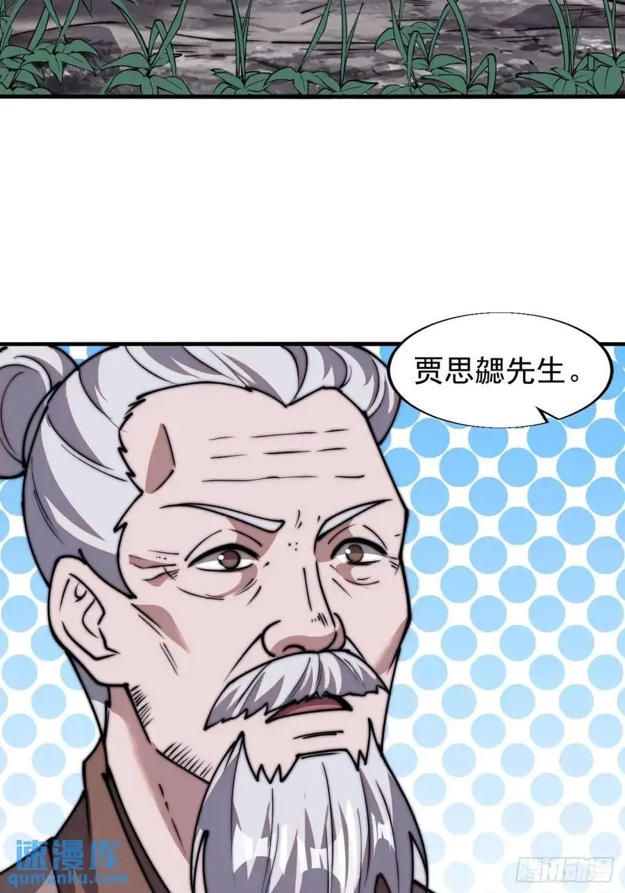 第六百九十二话：拜访37