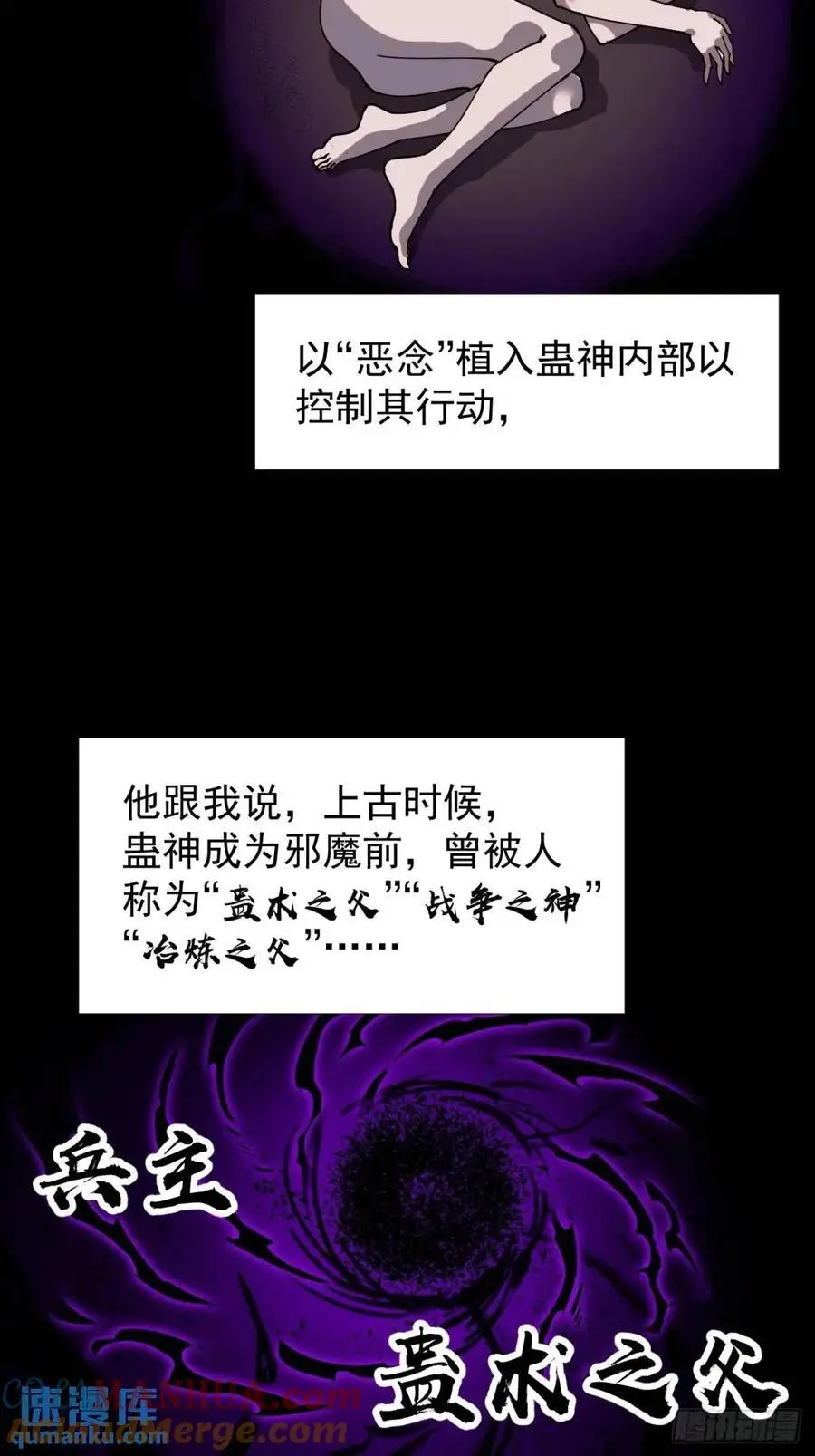 第七百二十三话：日记36