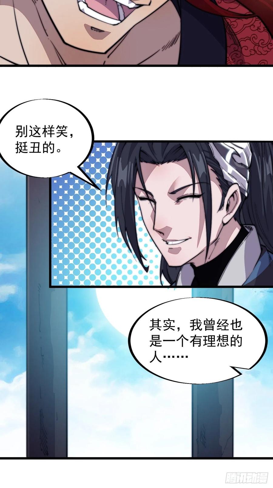 第五十六话：抽武将11