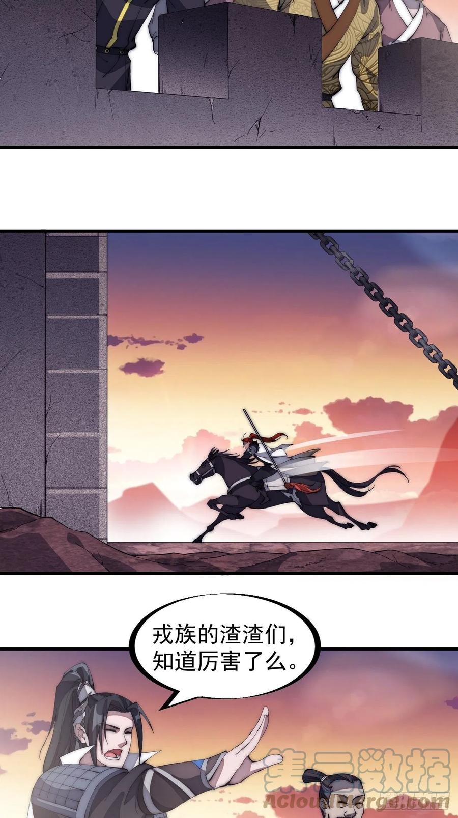 第一百四十二话：杜老大28