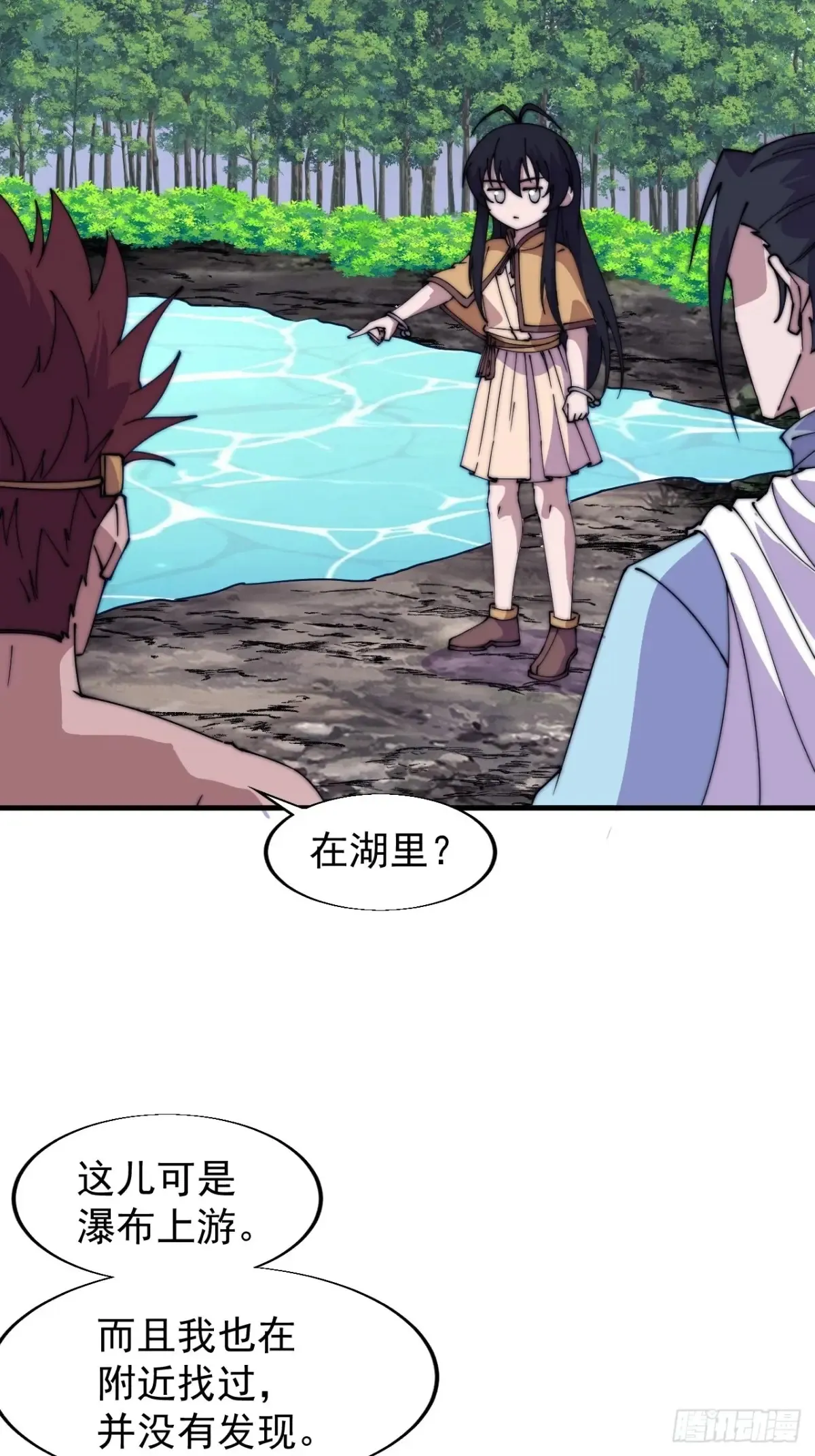 第七百九十话：借物寻人39