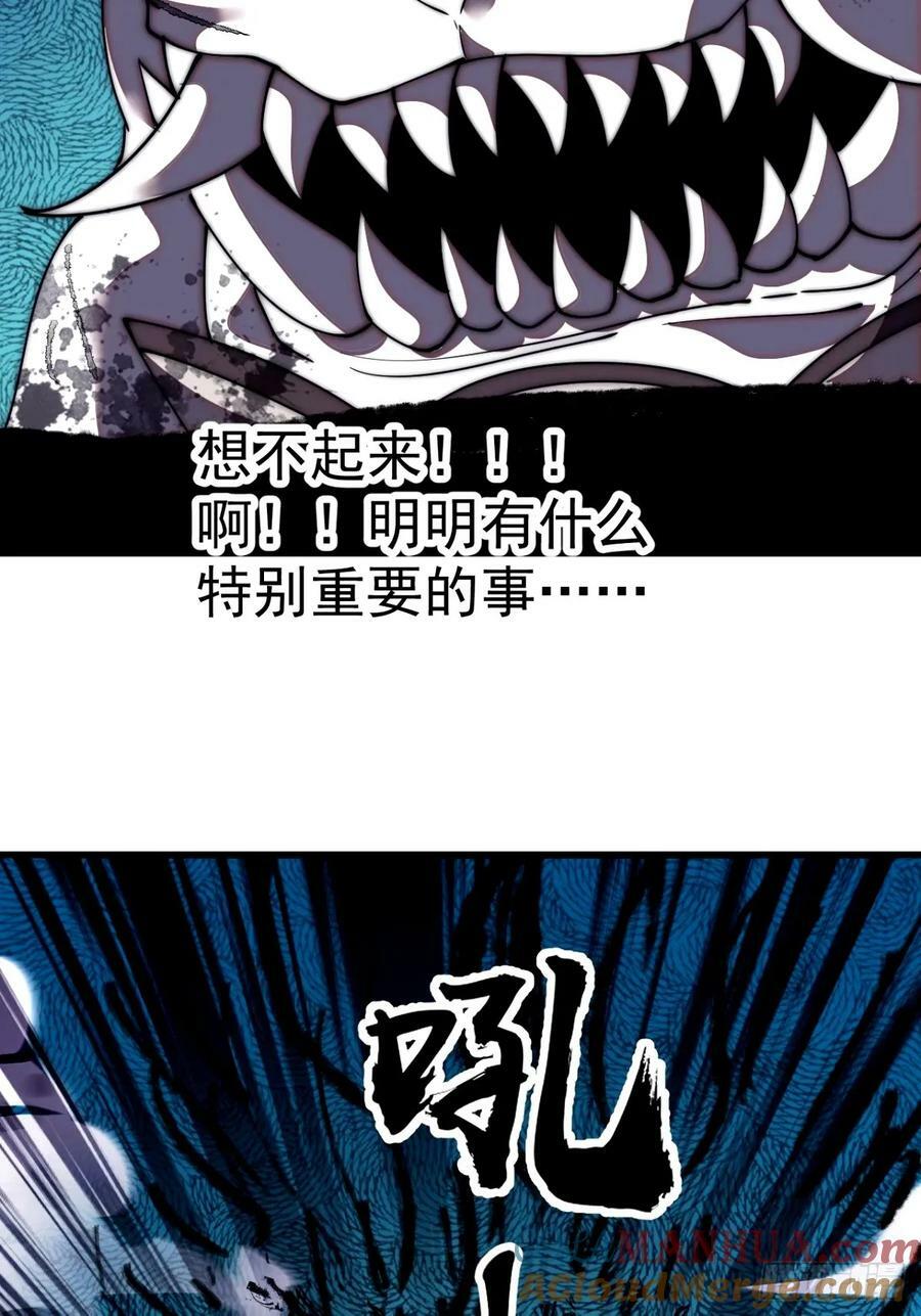 第五百七十四话：不死的执念14