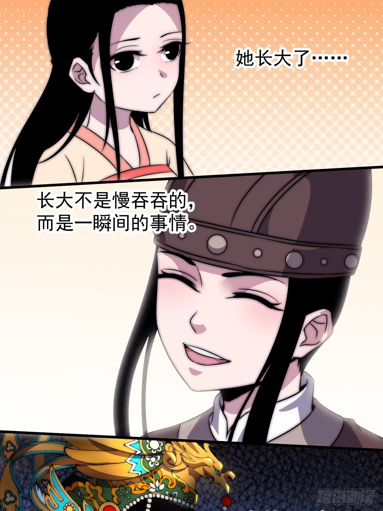 第二百四十六话：绝地求生15