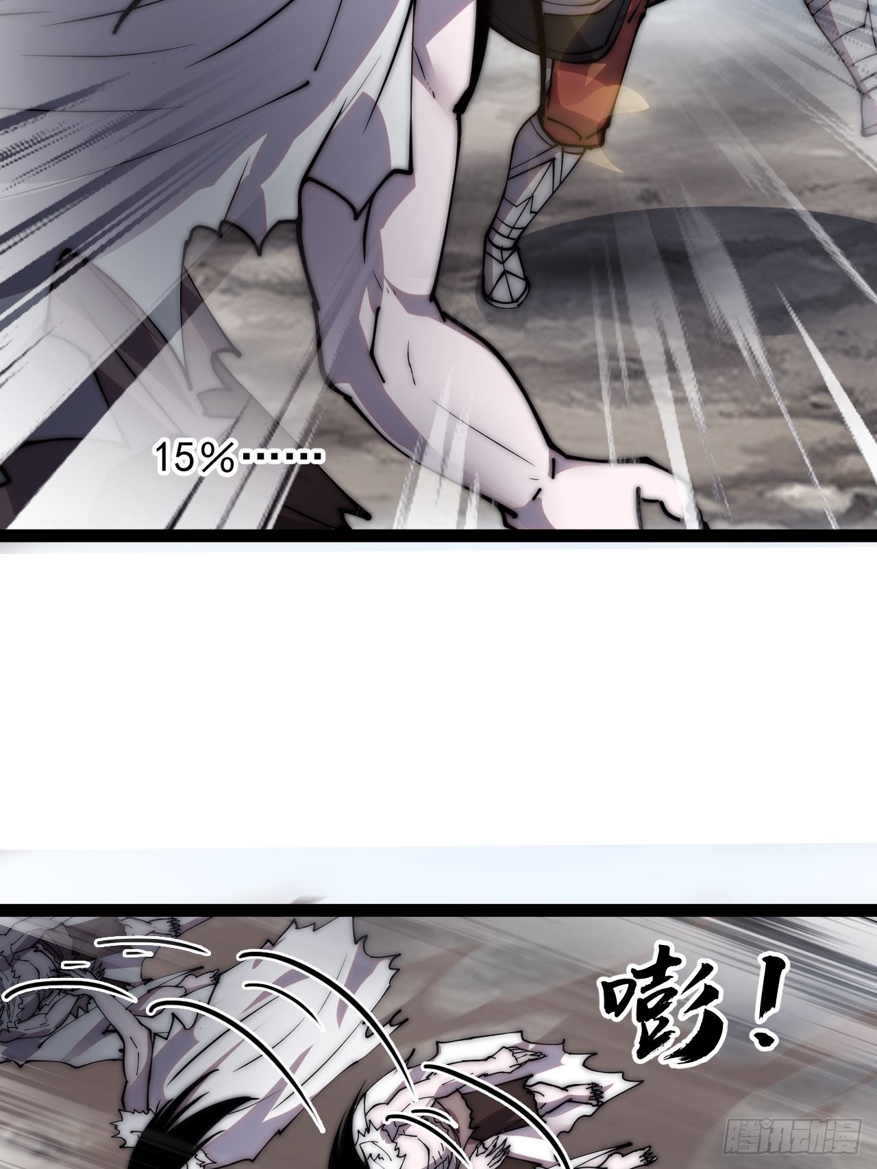 第三百九十四话：绝世巅峰3