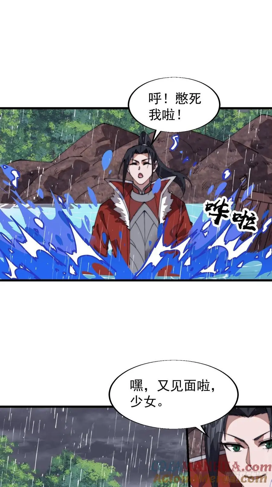 第七百三十七话：幕后主使12
