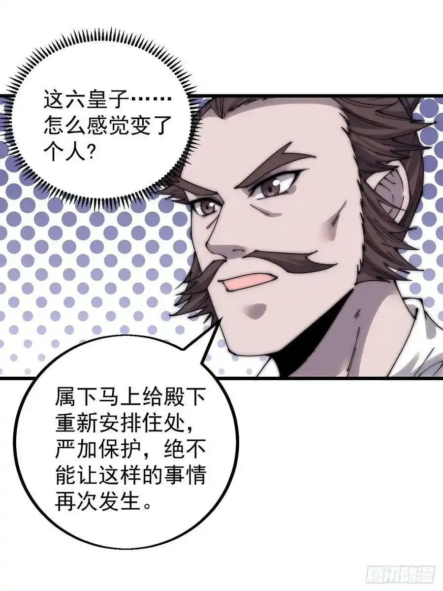 第四百二十一话：被抓27