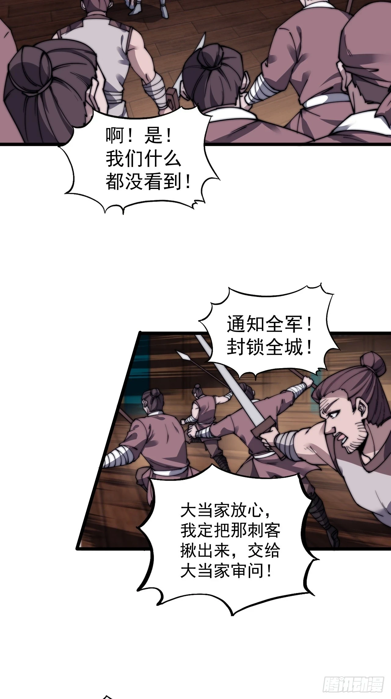第五百零四话：草莓味，还挺甜23