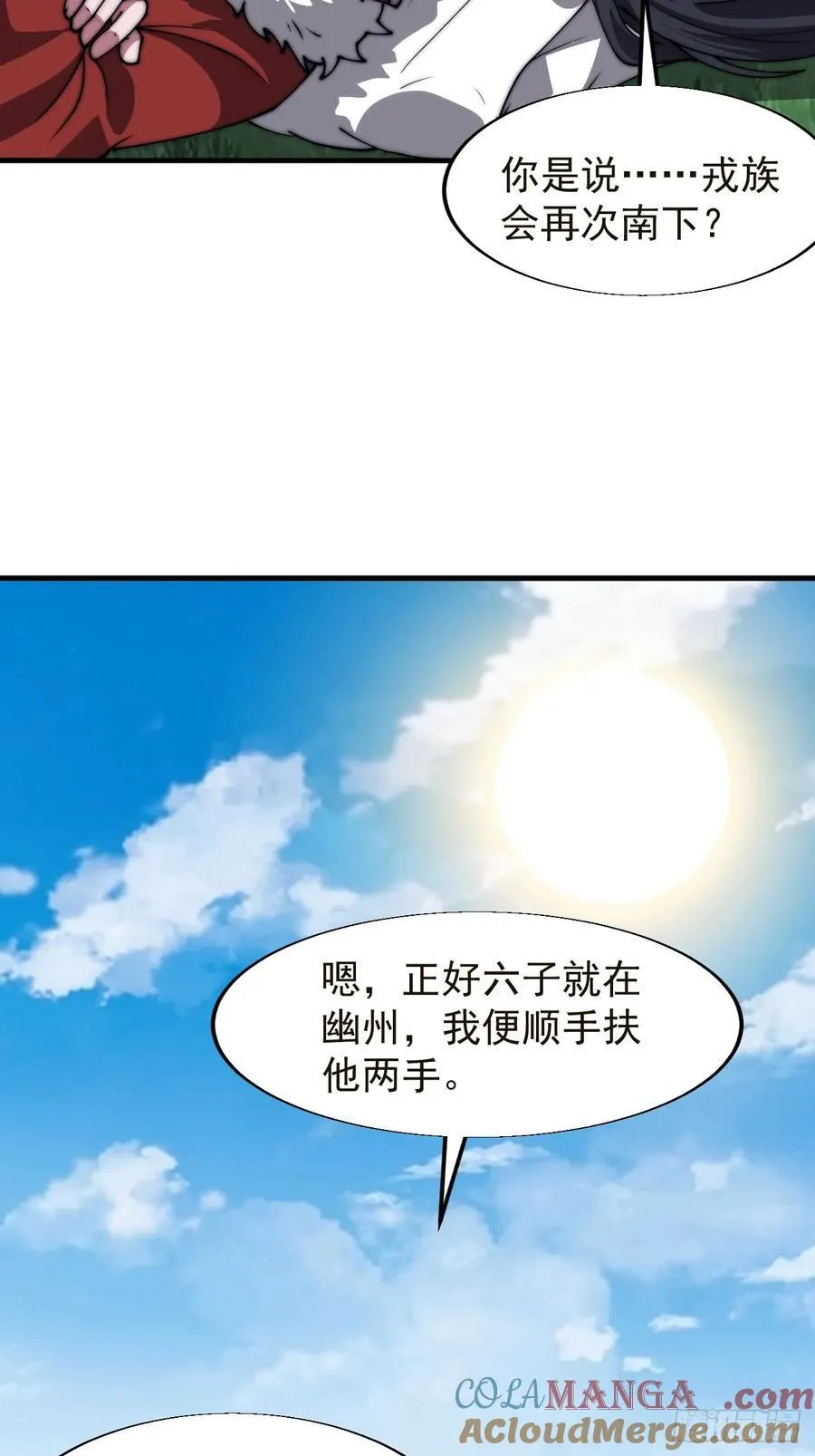 第七百六十四话：忧虑36