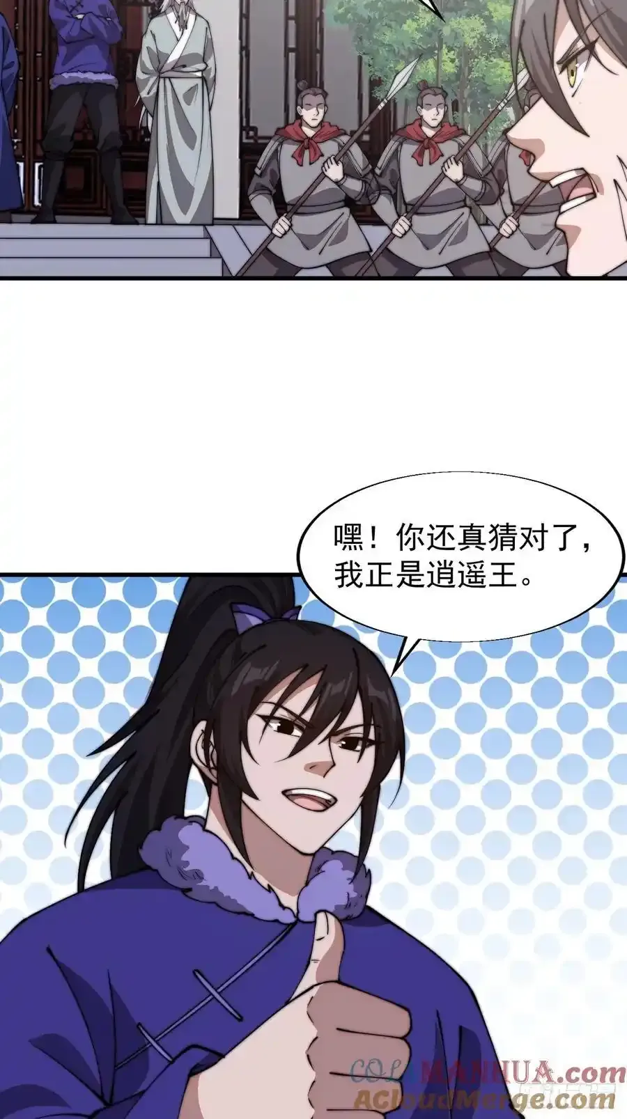 第七百五十二话：投靠36