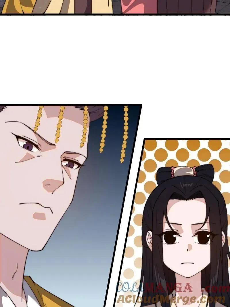第838话 ：兄妹相谈80