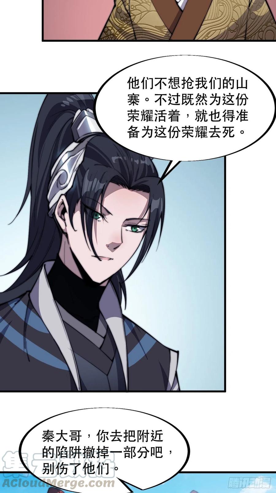 第四十一话：屈辱，或者去死3