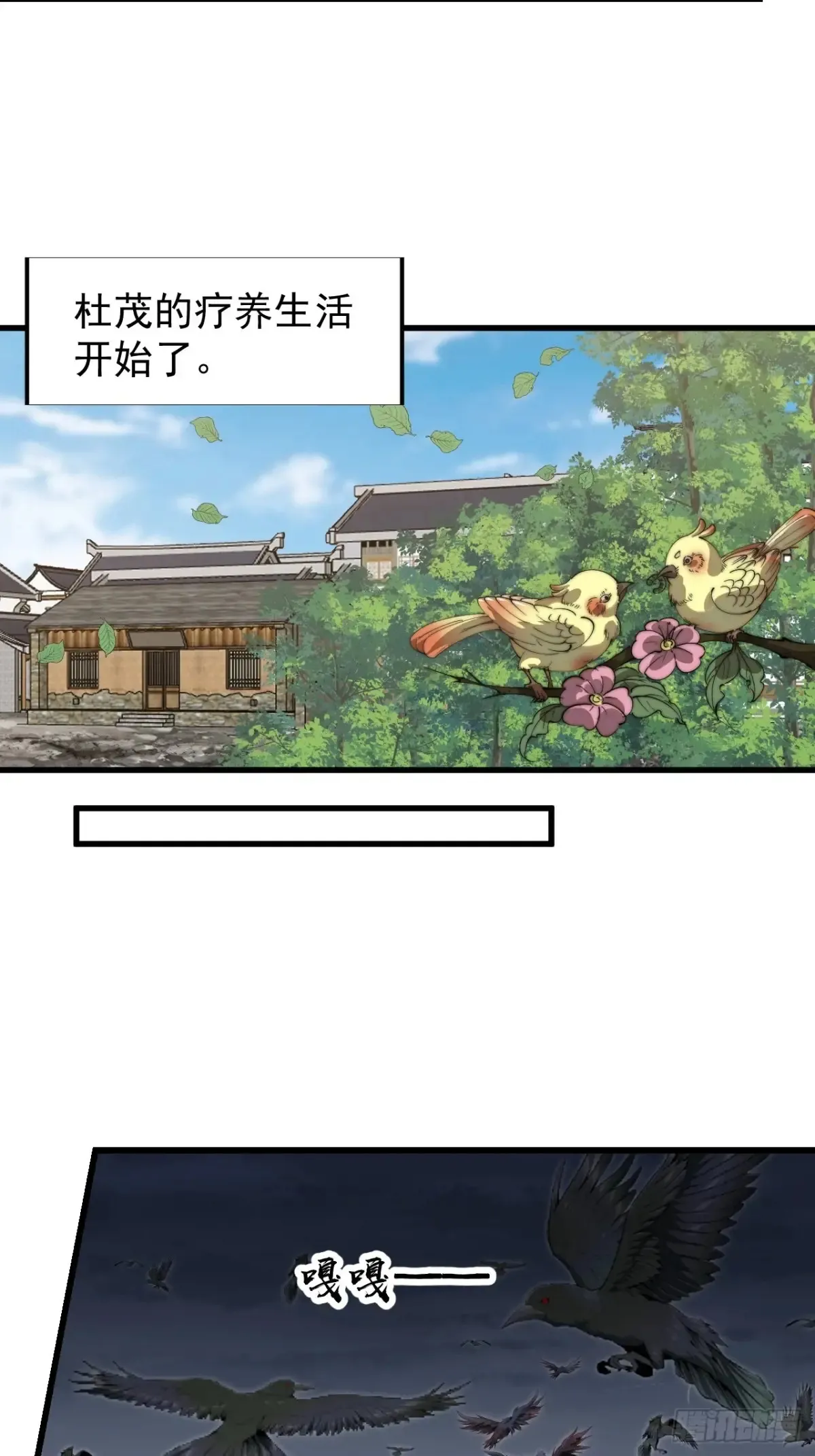 第七百七十五话：再次暴露51