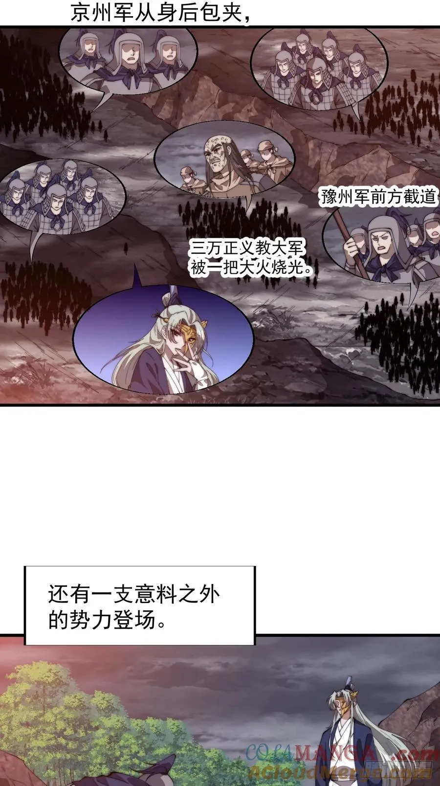 第七百七十一话：中计36