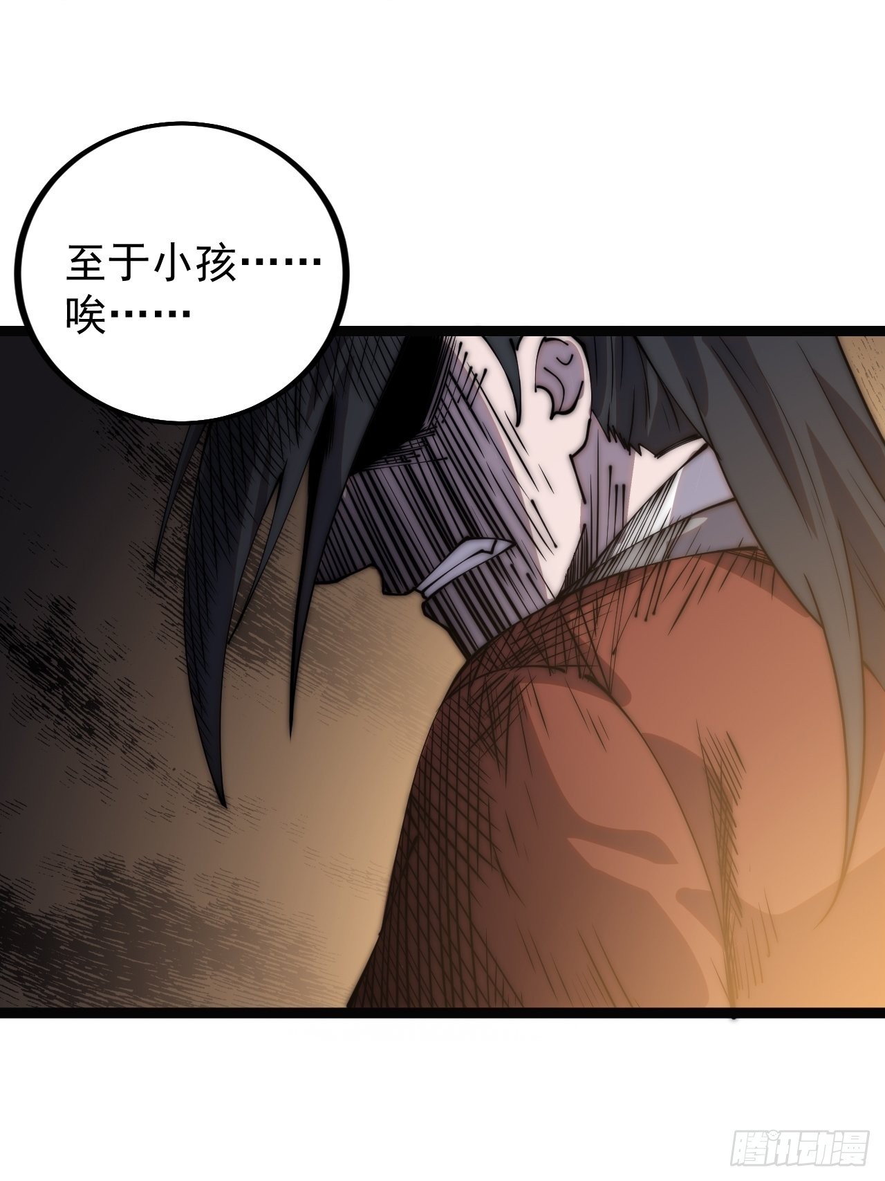 第三百八十八话：有恶则诛之16