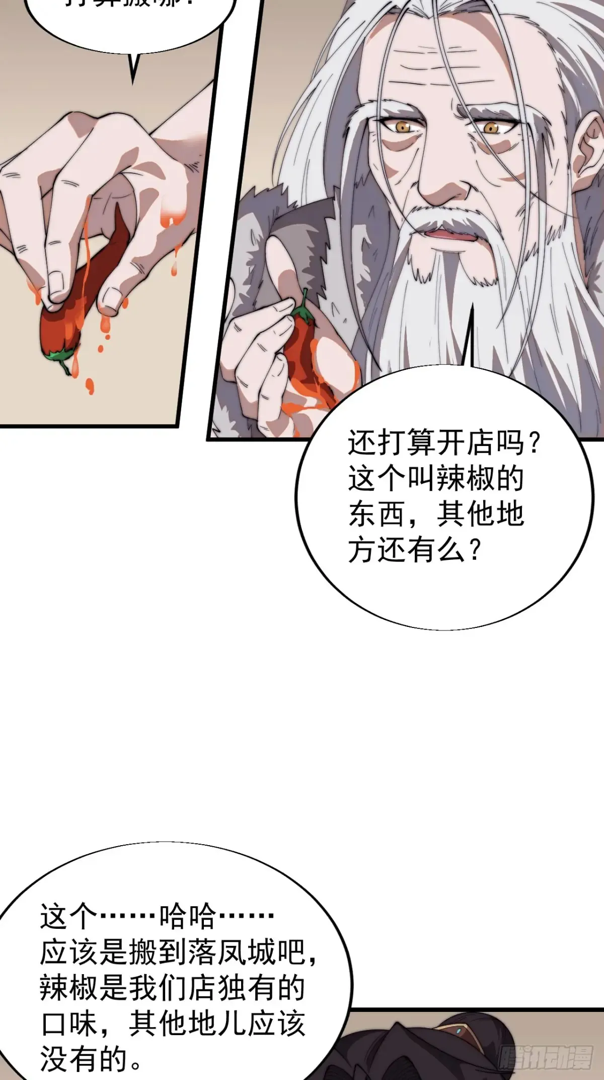 第七百五十八话：搬家？我也去19
