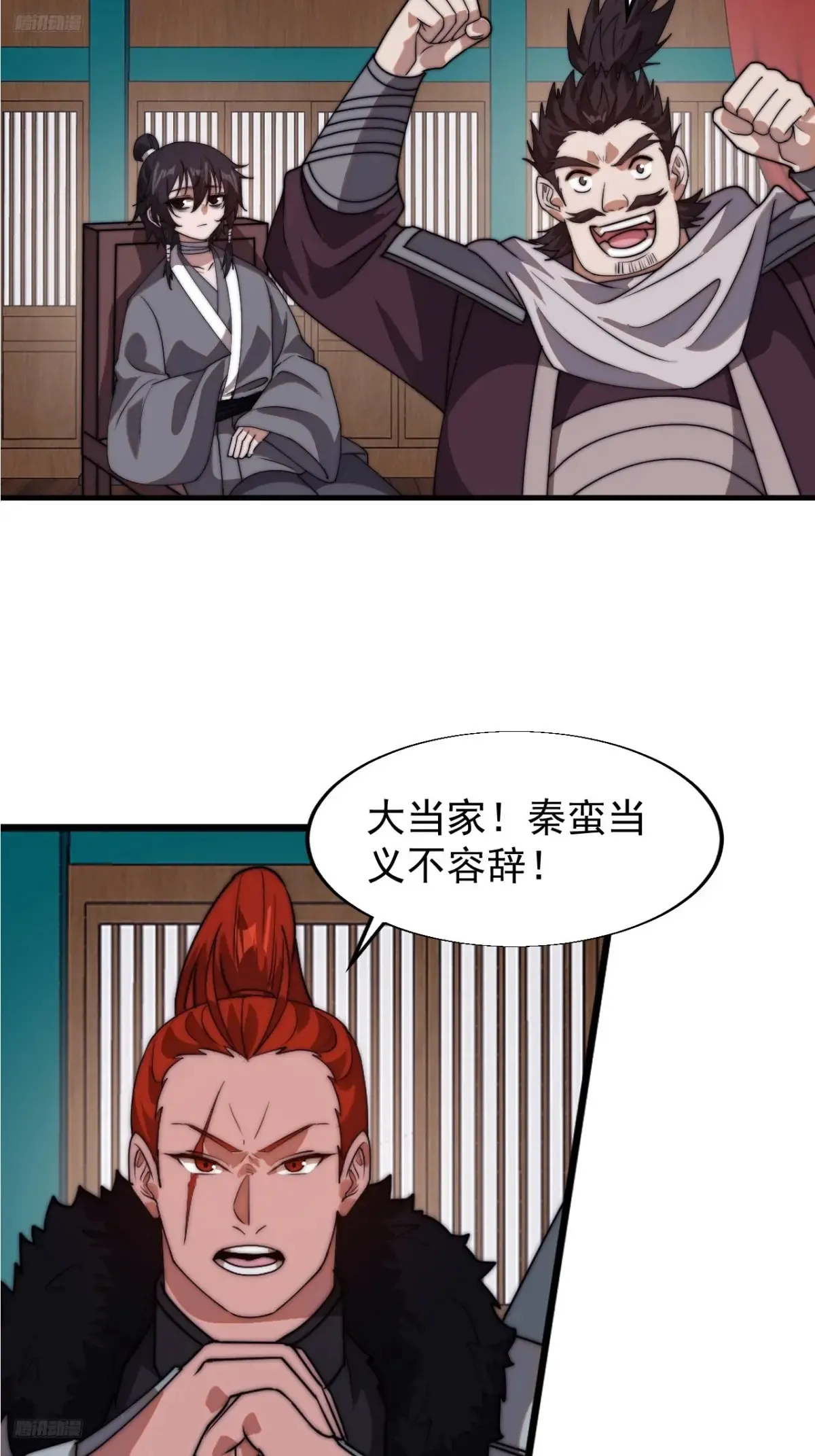 第七百八十三话：超级大城3