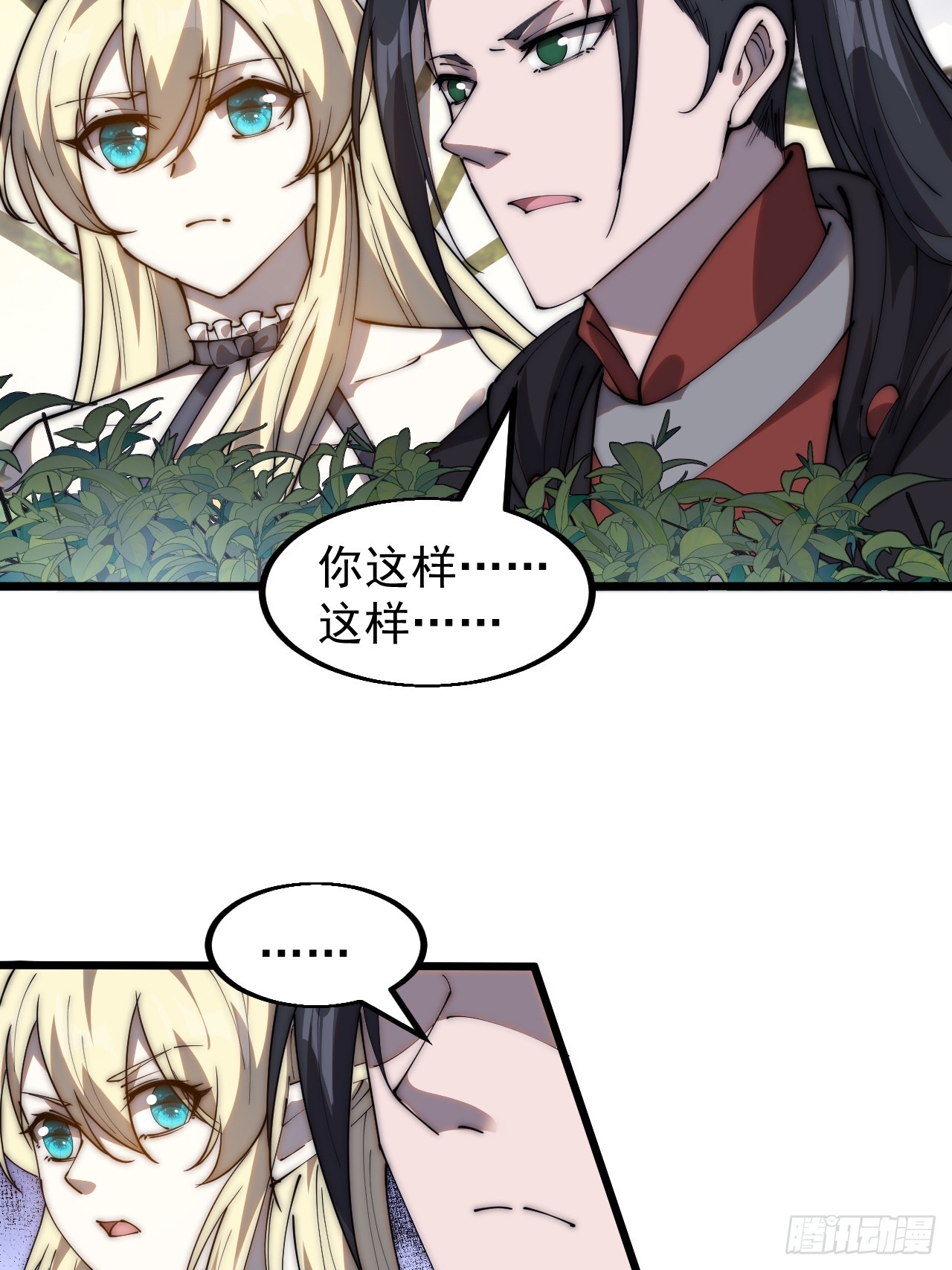 第四百六十六话：手下败将10