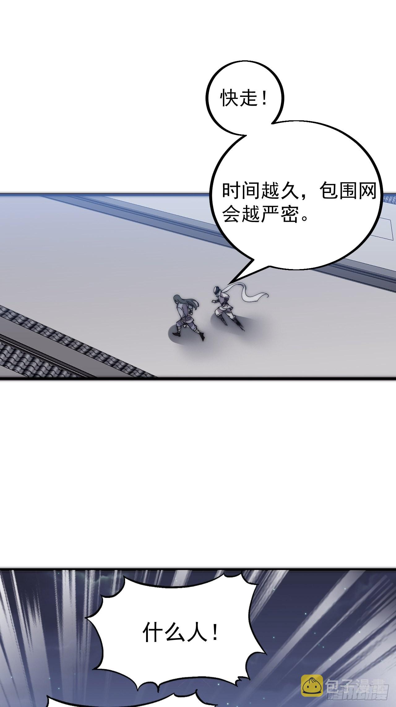 第四百二十话：突围32