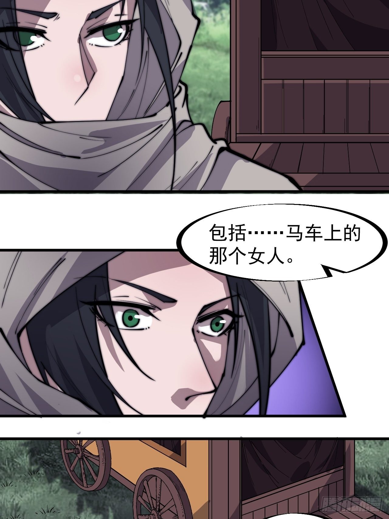 第二百五十五话：赌鬼18
