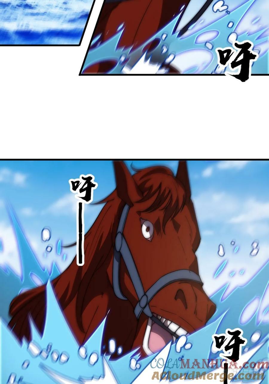 第六百零四话：救马30