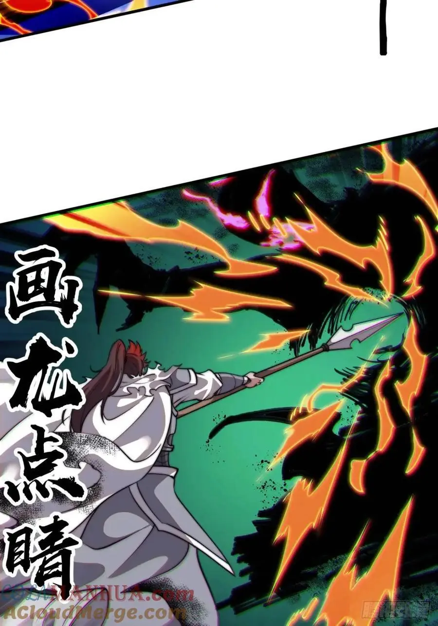 第七百一十八话：不死的流星45