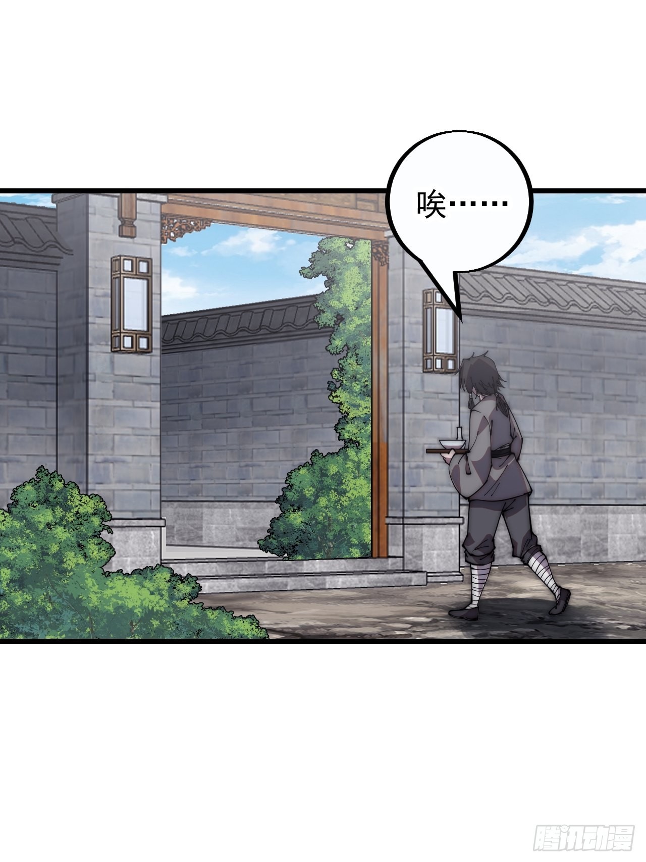 第四百零二话：大当家与梨花40