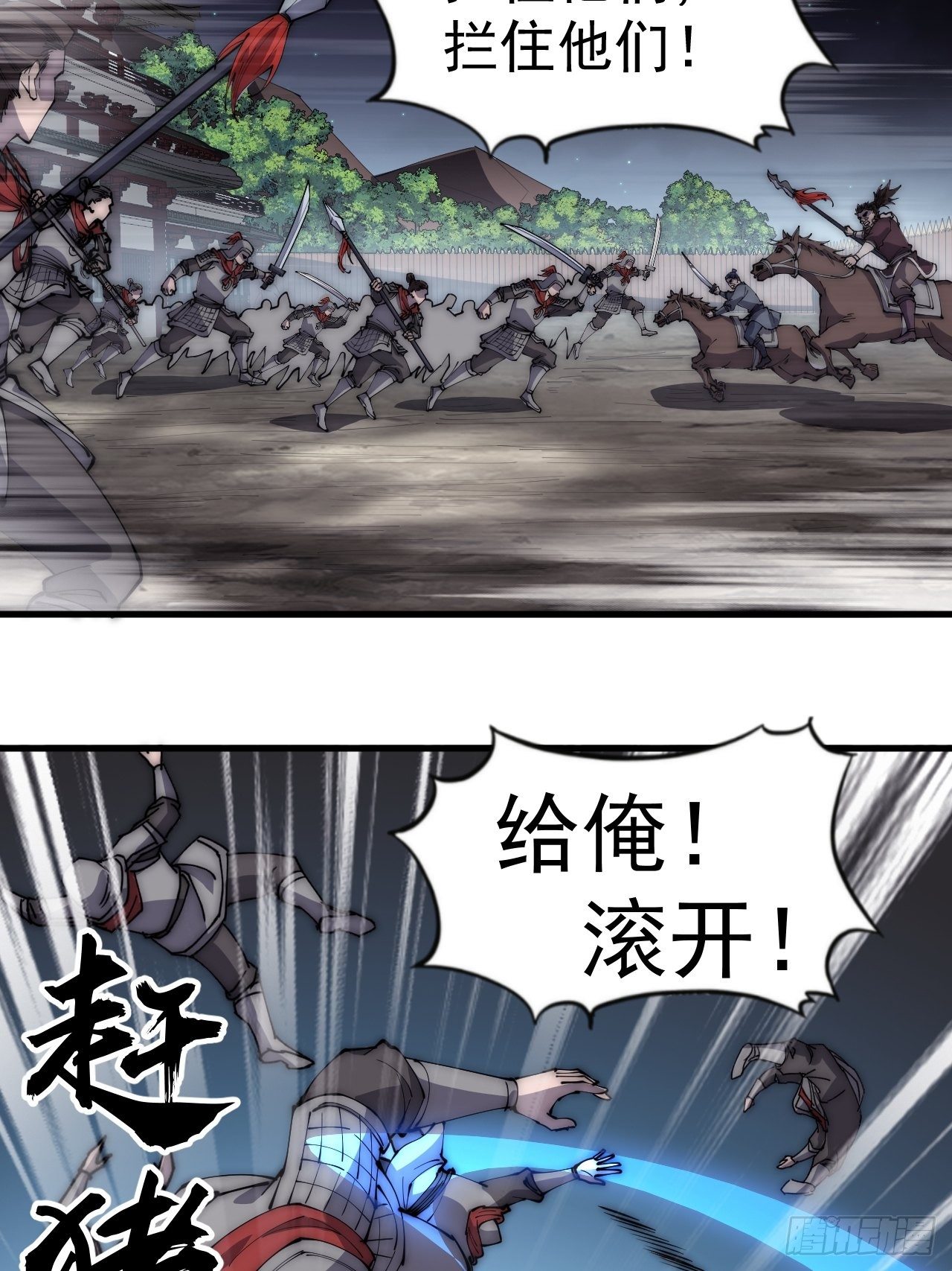 第二百八十二话：云中龙34