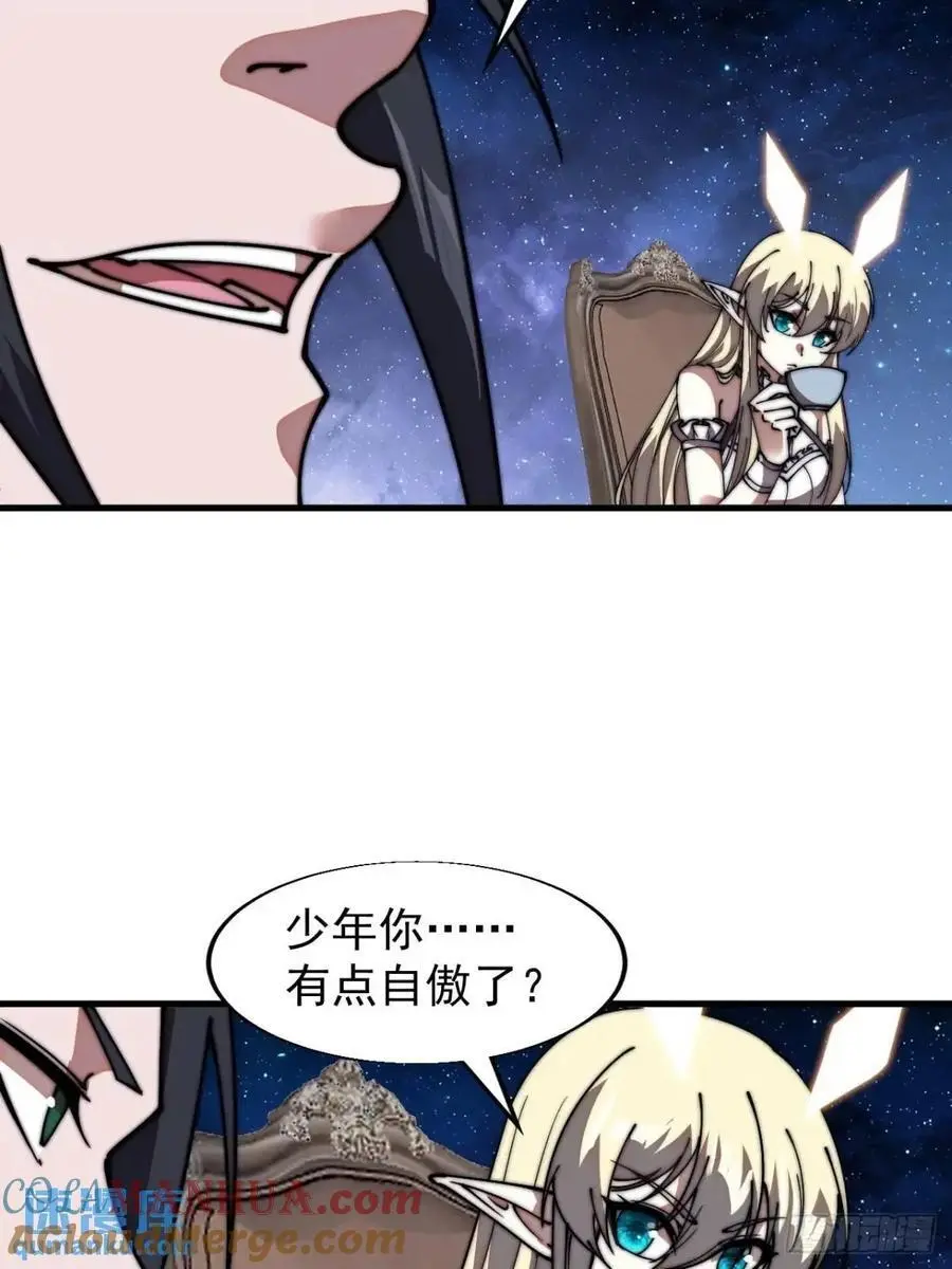 第六百九十五话：系统的秘密36