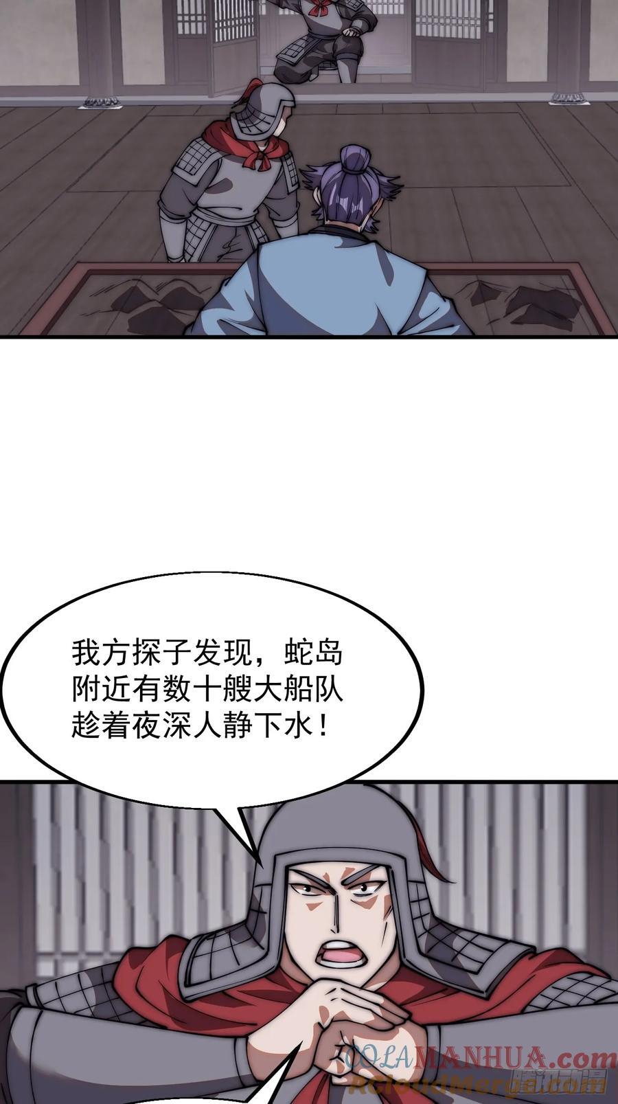 第六百五十二话：情报36