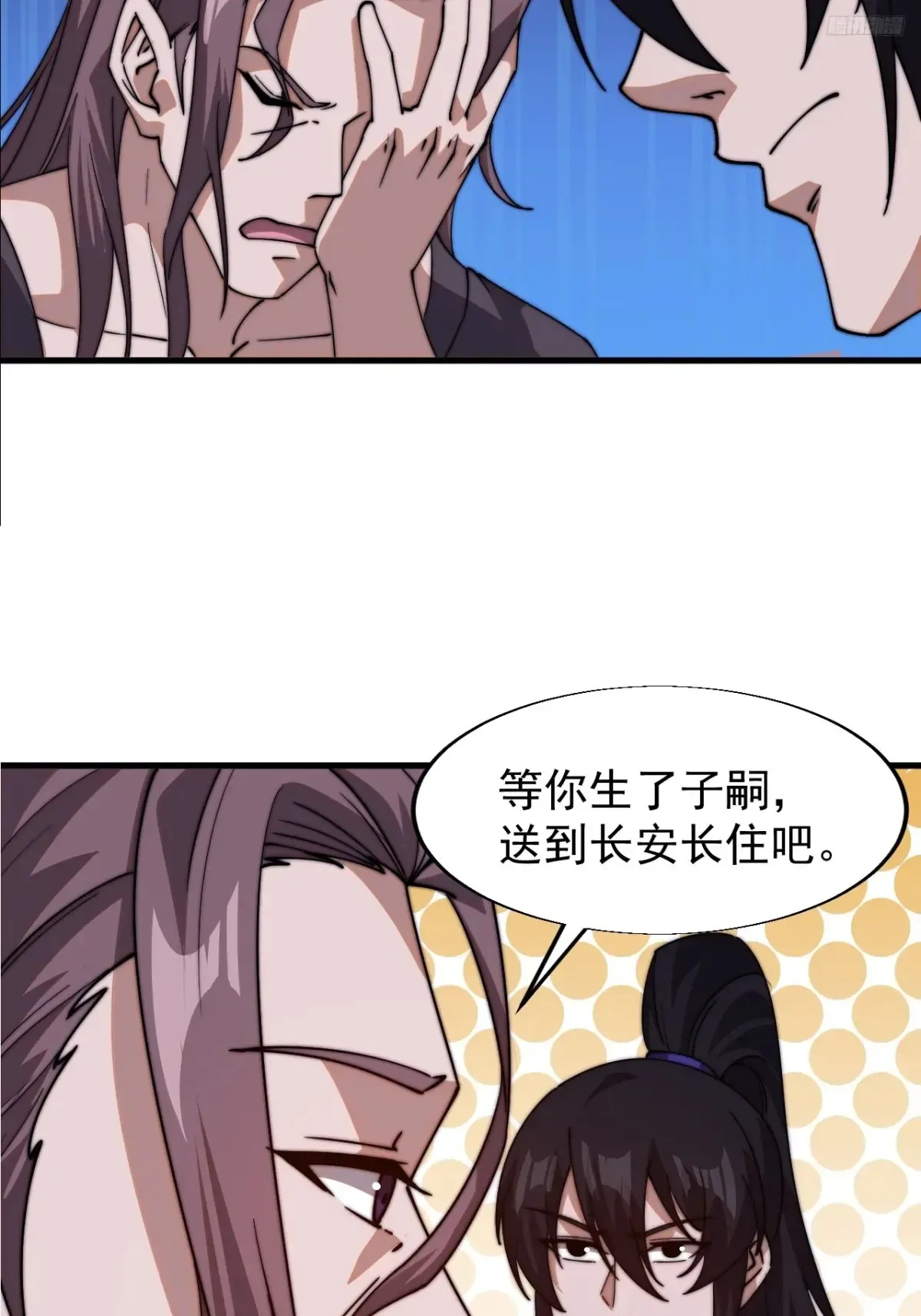 第七百九十七话：两个条件9