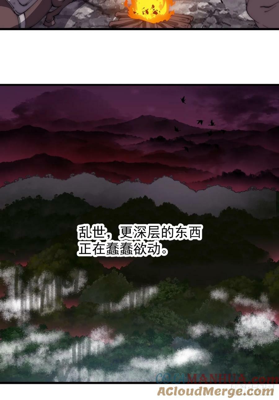 第五百四十五话：劝阻20