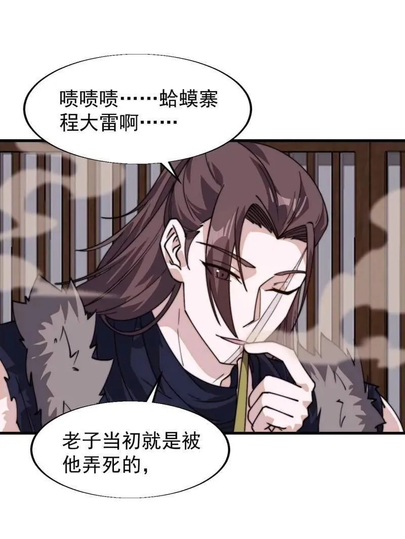 第837话 ：明日复明日31