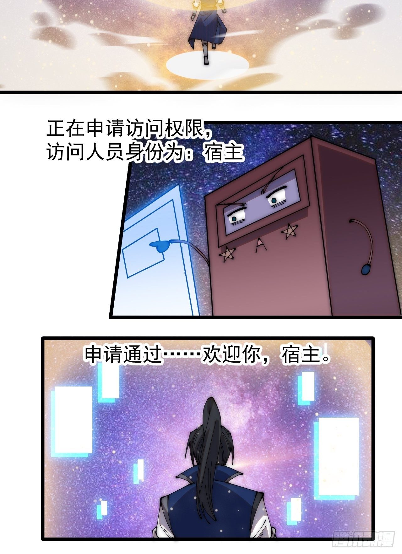 第二百八十四话：心的房间19