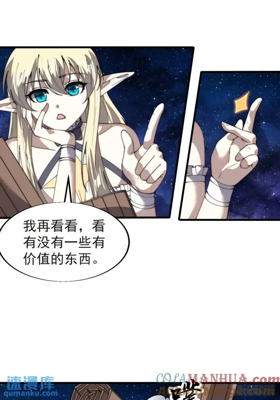 第七百二十二话：西蜀蛊国20