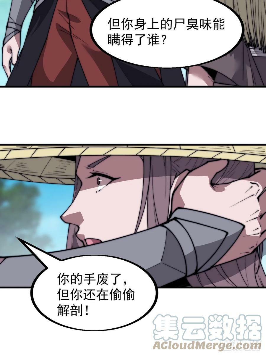 第五百三十六话：破冰行动10